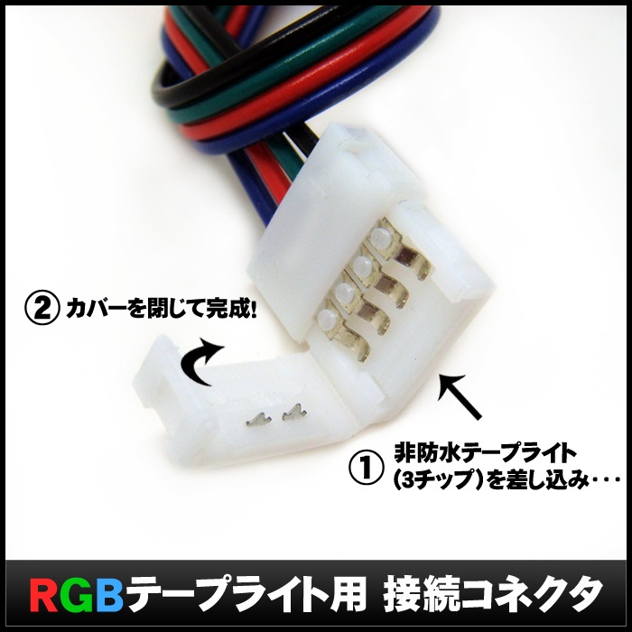 RGB�ơ��ץ饤���� ��³�����֥� ���ɿ� 10mm ���ͥ��� ��ü��14cm Ⱦ������ 10��