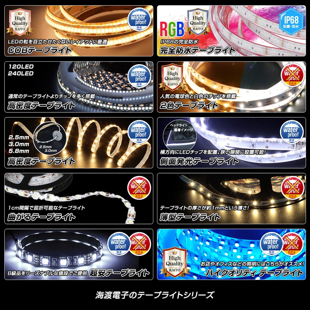 ��RGB 1000cm��1�ܥ��åȡ� ���ɿ�RGB�ơ��ץ饤��24V+RFĴ����+�б������ץ����դ�