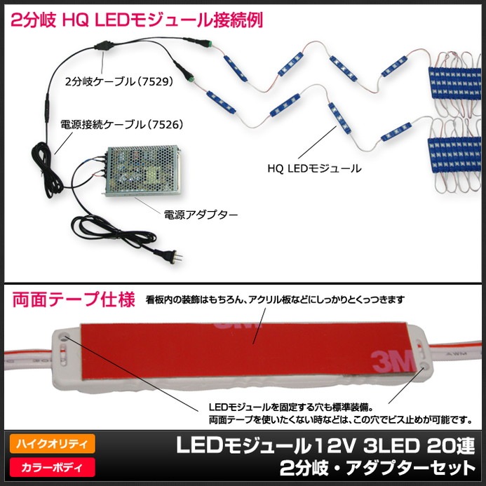 LED�⥸�塼�� 3�������� �ɿ� 12V ���ʼ� 5730SMD ���ľ��� ���ܾ��� ��ȥ������ 20Ϣ 2ʬ�� �Ÿ����å�