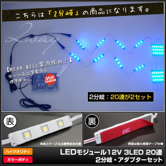 LED�⥸�塼�� 3�������� �ɿ� 12V ���ʼ� 5730SMD ���ľ��� ���ܾ��� ��ȥ������ 20Ϣ 2ʬ�� �Ÿ����å�