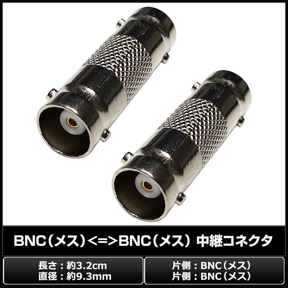 BNC �᥹ - BNC �᥹ ���ͥ��� ��� 2��