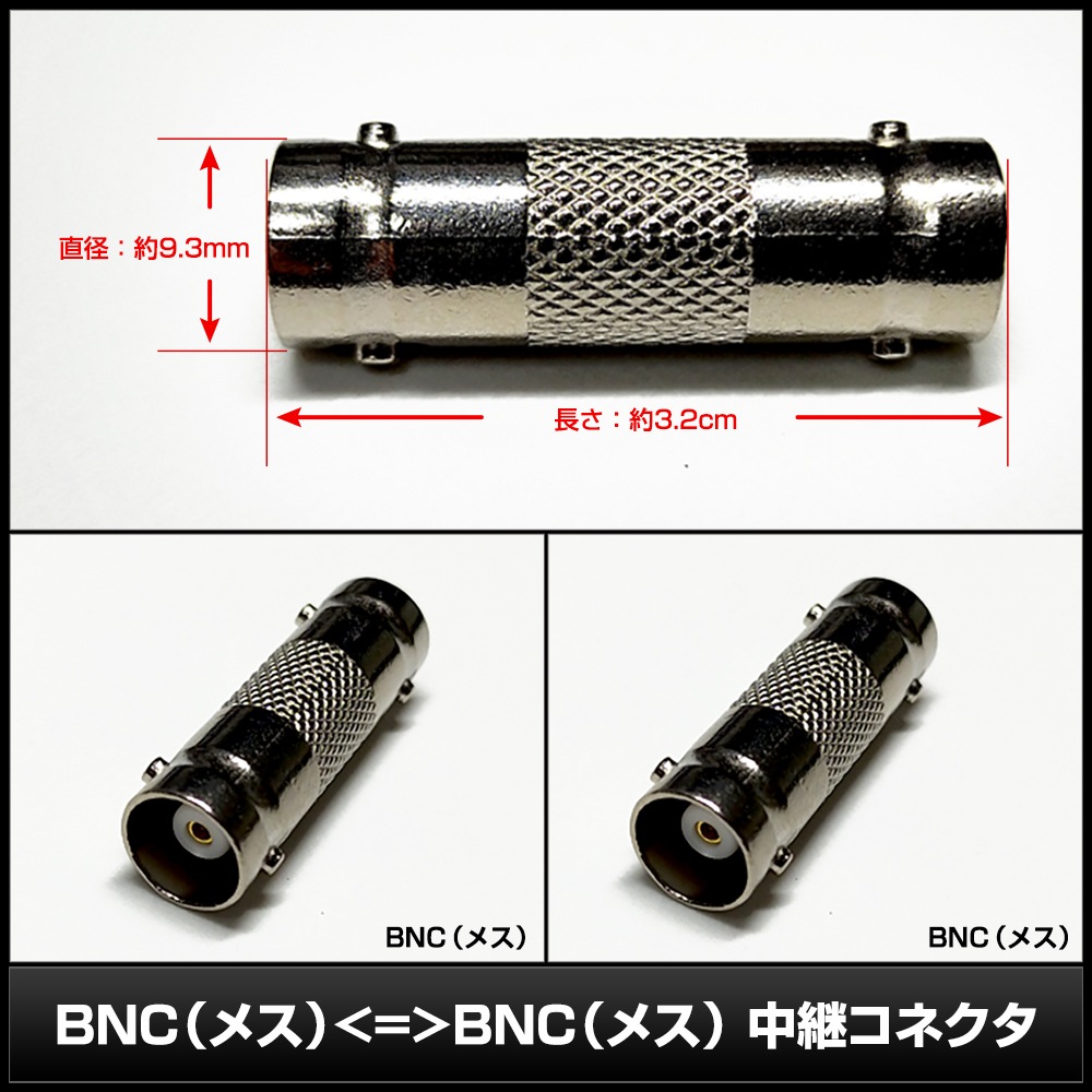 BNC �᥹ - BNC �᥹ ���ͥ��� ��� 2��