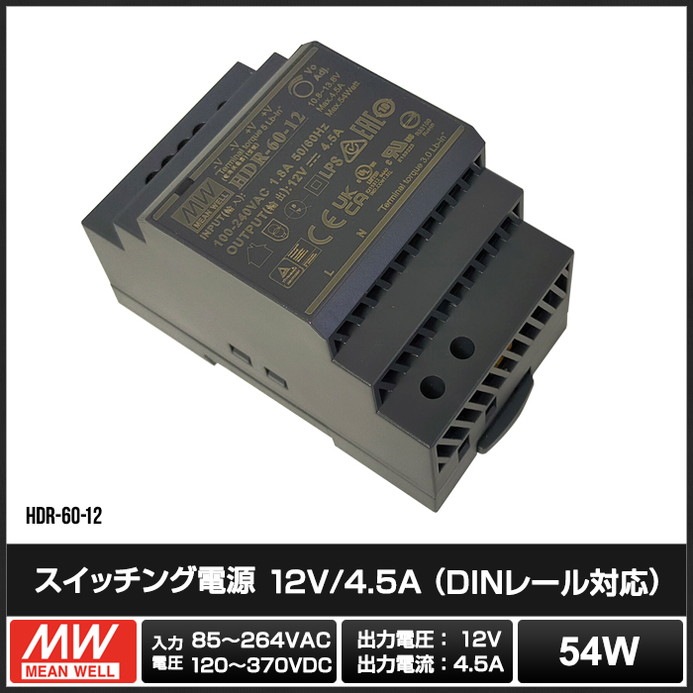 �����å����Ÿ� 12V 4.5A 54W ľή���경�Ÿ� DIN�졼���б� Meanwell HDR-60-12