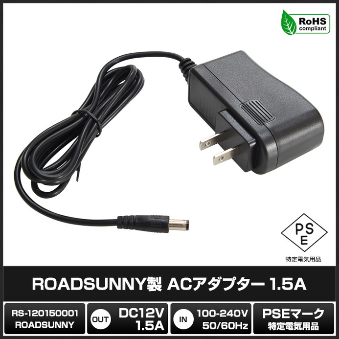 AC�����ץ��� �����Ÿ� 12V 1.5A 18W 5.5mm 2.1mm PSEǧ�� 1ǯ�ݾ�