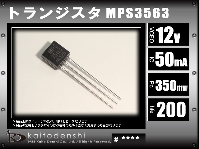 MPS3563 �ȥ�󥸥��� MOTOROLA 10��