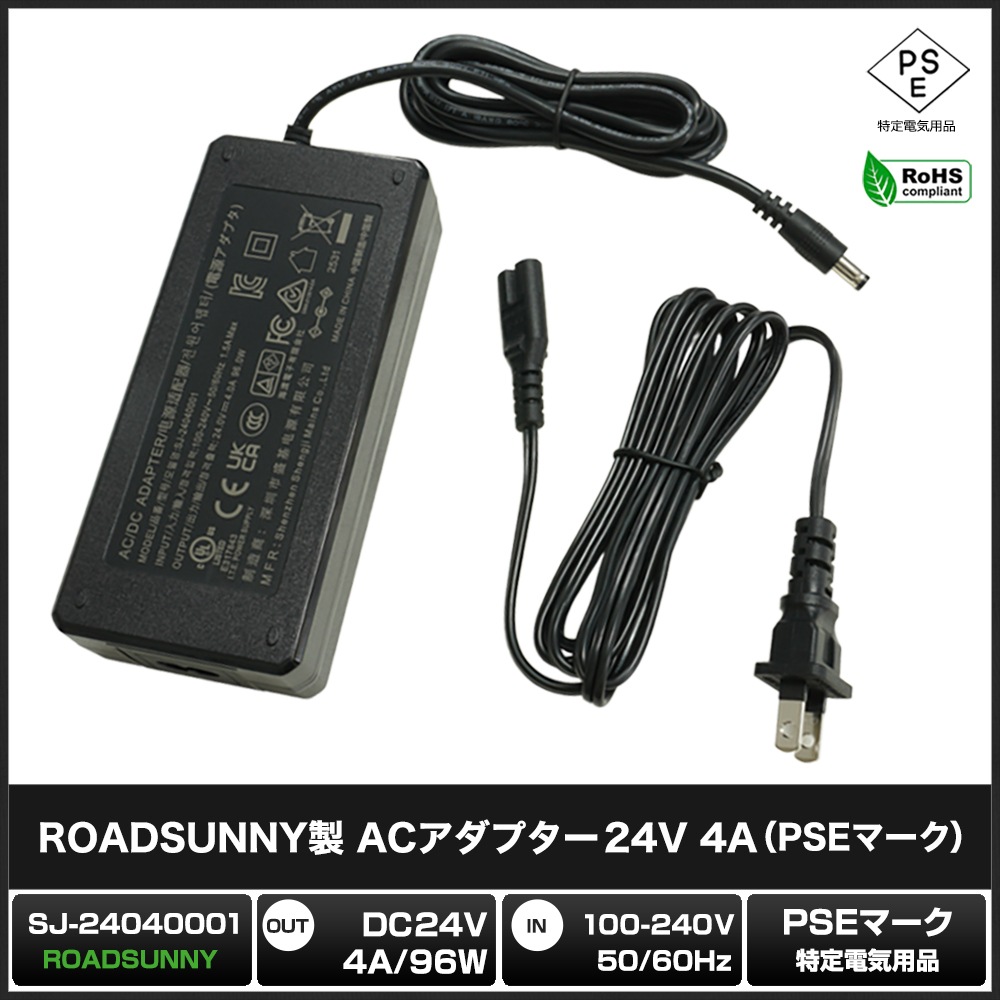 ACץ Ÿ 24V 4A 96W 5.5mm 2.1mm PSEǧ 1ǯݾ