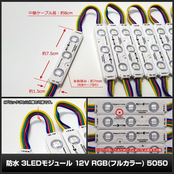 LED⥸塼 3 ɿ 12V RGB ե륫顼 5050SMD ١ ľ ܾ ȥ 20Ϣ 1å