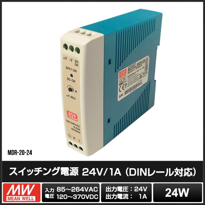�����å����Ÿ� 24V 1A 24W ľή���경�Ÿ� DIN�졼���б� Meanwell MDR-20-24