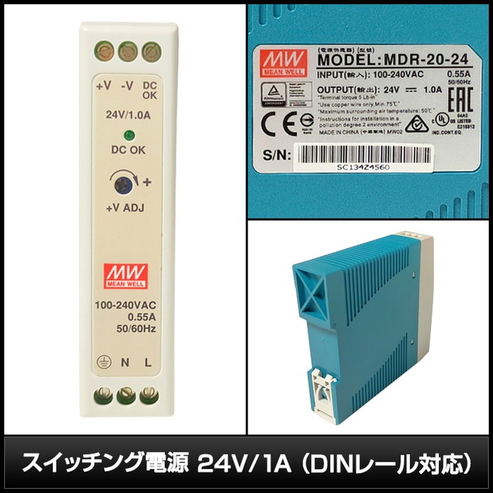 �����å����Ÿ� 24V 1A 24W ľή���경�Ÿ� DIN�졼���б� Meanwell MDR-20-24