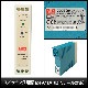 �����å����Ÿ� 24V 1A 24W ľή���경�Ÿ� DIN�졼���б� Meanwell MDR-20-24