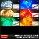 LED�⥸�塼�� 3�������� �ɿ� 12V ���ʼ� 5730SMD ���ľ��� ���ܾ��� ��ȥ������ 20Ϣ 5ʬ�� �Ÿ����å�