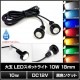 LED ���ݥåȥ饤�� �������륢�� ��� �ɿ� 12V 18mm ���������å� 2��