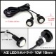 LED ���ݥåȥ饤�� �������륢�� ��� �ɿ� 12V 18mm ���������å� 2��