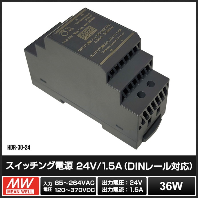 �����å����Ÿ� 24V 1.5A 36W ľή���경�Ÿ� DIN�졼���б� Meanwell HDR-30-24