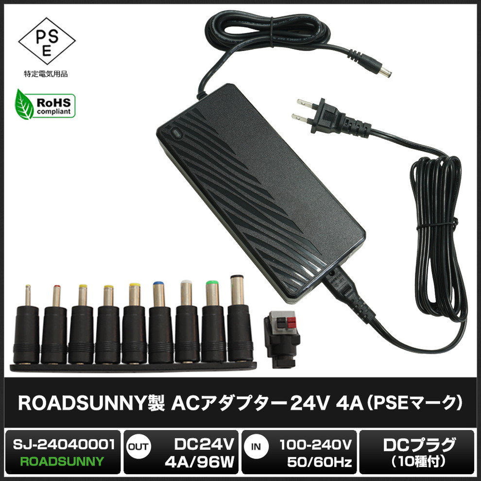 AC�����ץ��� �����Ÿ� 24V 4A 96W 10�糧�å� 5.5mm 2.1mm PSEǧ�� 1ǯ�ݾ�