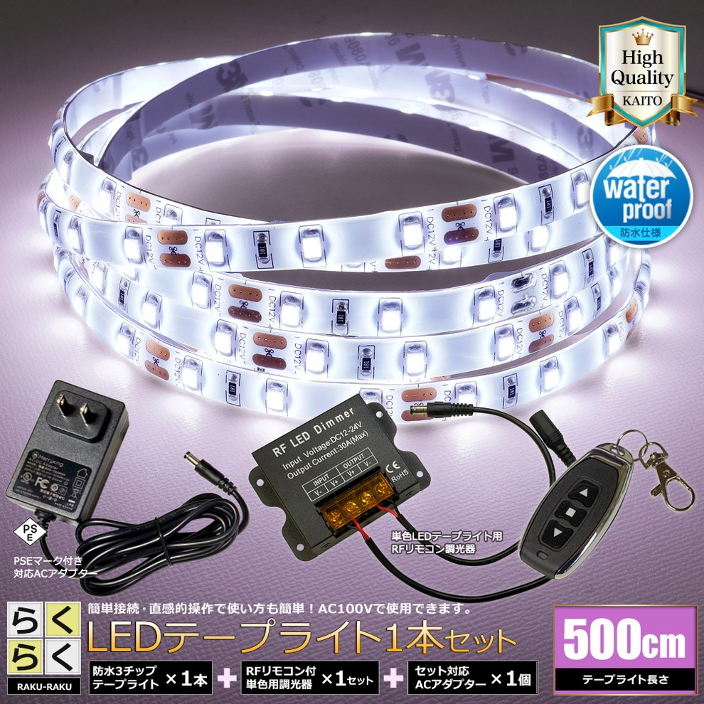 LED�ơ��ץ饤�� 5m 1�� �ɿ� 1���å� ���ܾ��� ���մ�ñ ��⥳�� Ĵ���� �Ÿ� �餯�餯�������å�