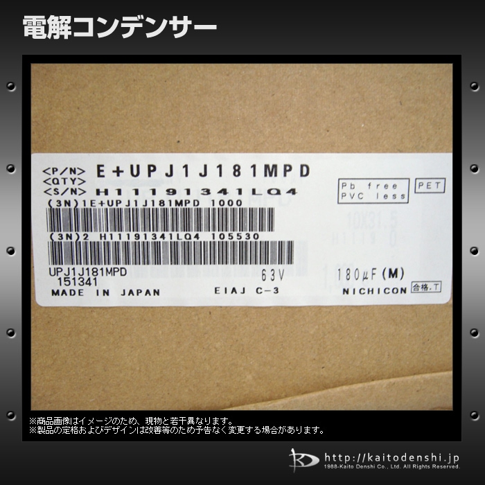 ������Ų򥳥�ǥ󥵡� 63V 180��F 10��