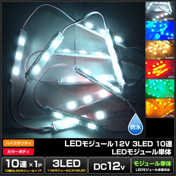 LED⥸塼 3 ɿ 12V ʼ 5630SMD ľ ܾ ȥ ñ 10Ϣ 1å