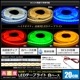 LEDơץ饤 12V ̩ 240LED/m ɿ 뤤 ⵱ ʼ 20cm ü Ÿ֥1m ١