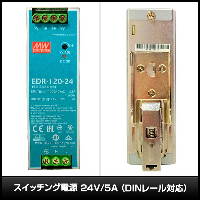 �����å����Ÿ� 24V 5A 120W ľή���경�Ÿ� DIN�졼���б� Meanwell EDR-120-24