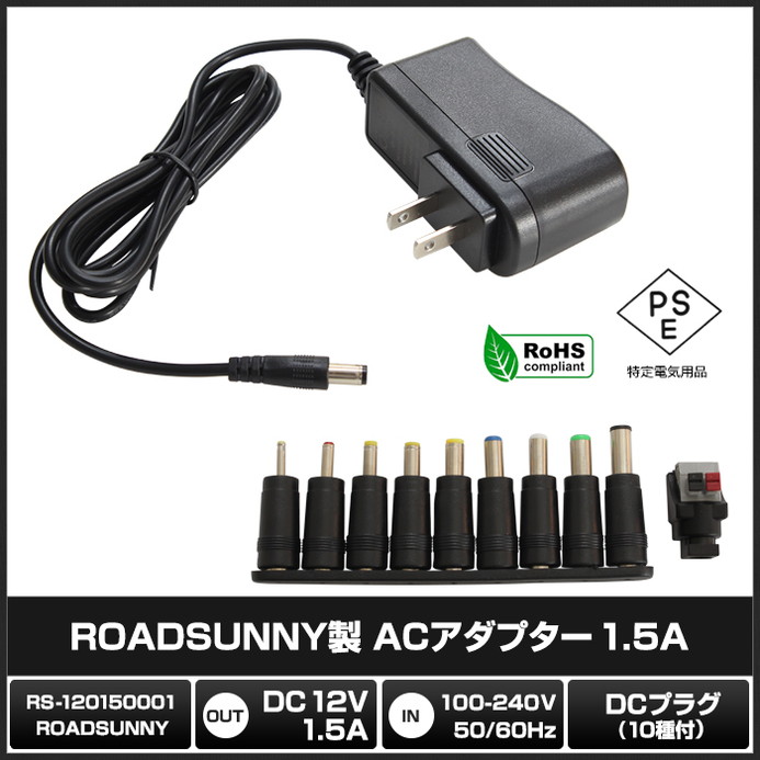 AC�����ץ��� �����Ÿ� 12V 1.5A 18W 10�糧�å� 5.5mm 2.1mm PSEǧ�� 1ǯ�ݾ�