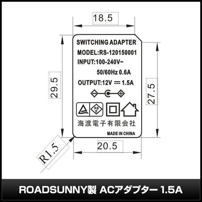 AC�����ץ��� �����Ÿ� 12V 1.5A 18W 10�糧�å� 5.5mm 2.1mm PSEǧ�� 1ǯ�ݾ�