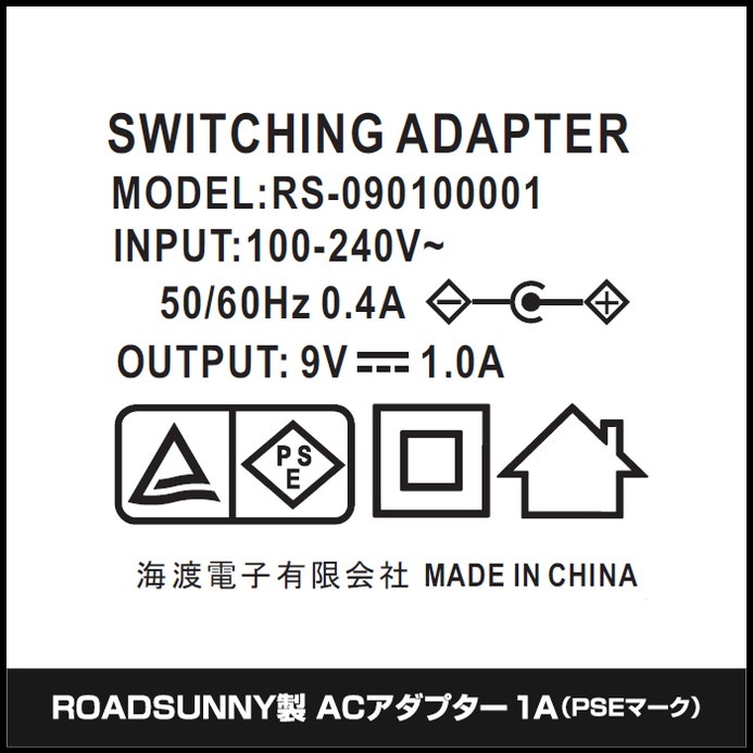 AC�����ץ��� �����Ÿ� 9V 1A 9W L�����ͥ��� ��˸�����åץ��å� 5.5mm 2.1mm PSEǧ�� 1ǯ�ݾ�