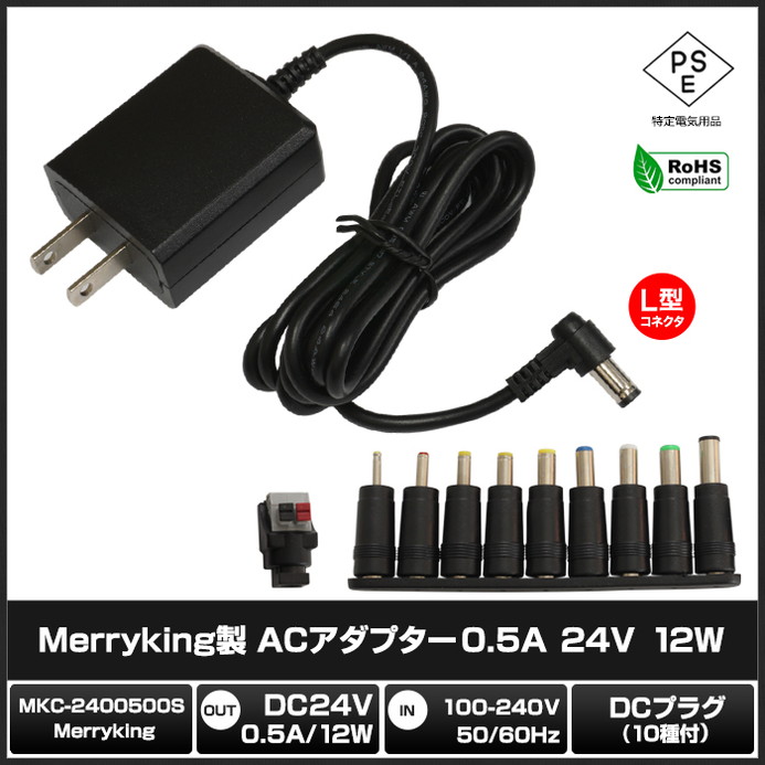 AC�����ץ��� �����Ÿ� 12V 2A 24W �����å��դ� 10�糧�å� 5.5mm 2.1mm PSEǧ�� 1ǯ�ݾ�