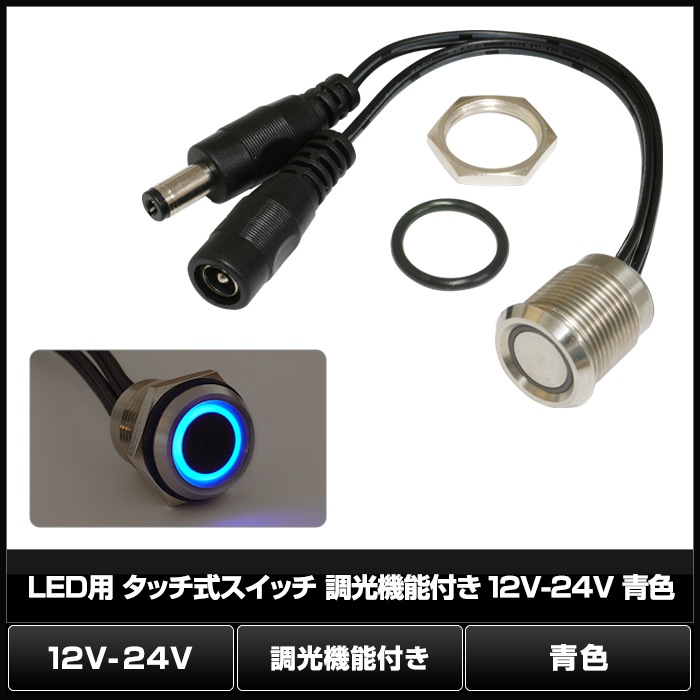 LED�� ���å��������å� Ĵ����ǽ�դ� 12V-24V �Ŀ�