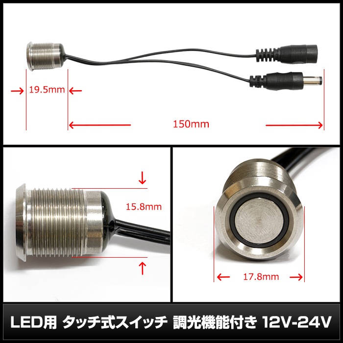 LED�� ���å��������å� Ĵ����ǽ�դ� 12V-24V �Ŀ�