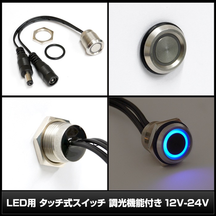 LED�� ���å��������å� Ĵ����ǽ�դ� 12V-24V �Ŀ�