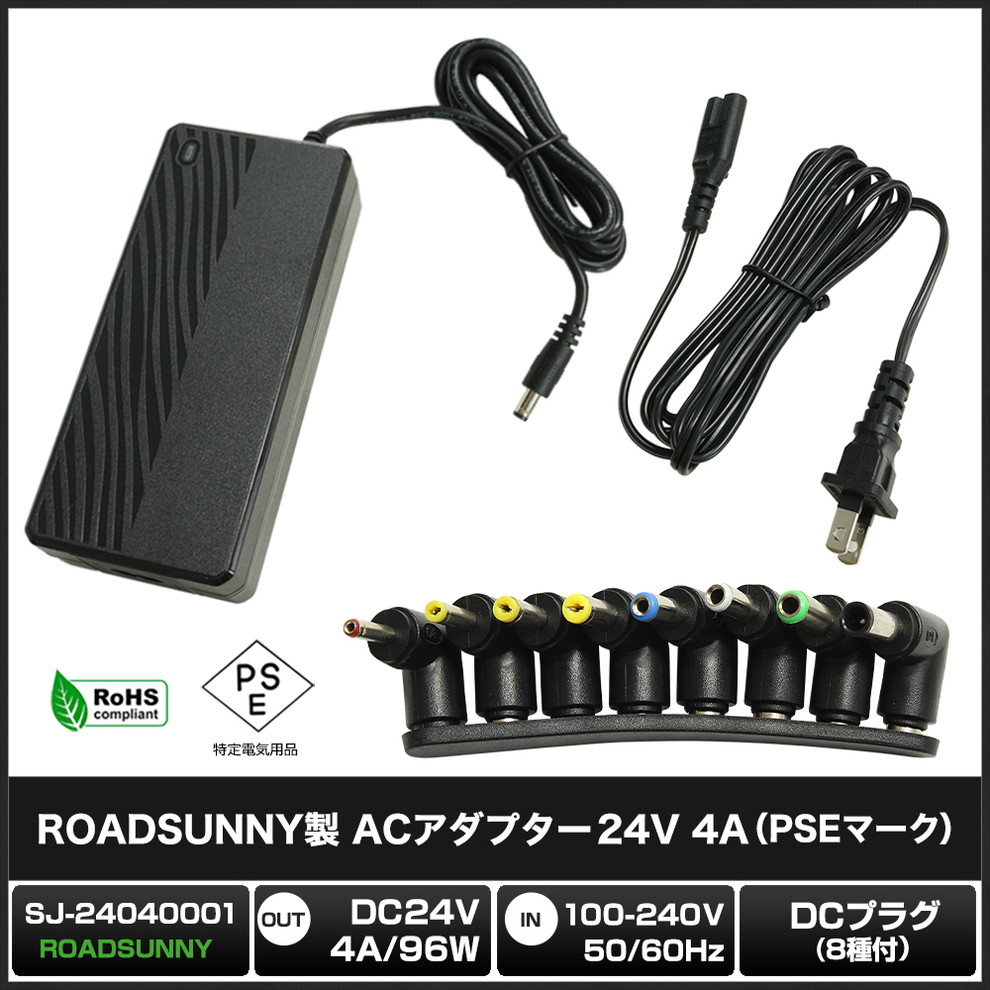 AC�����ץ��� �����Ÿ� 24V 4A 96W L��8�糧�å� 5.5mm 2.1mm PSEǧ�� 1ǯ�ݾ�