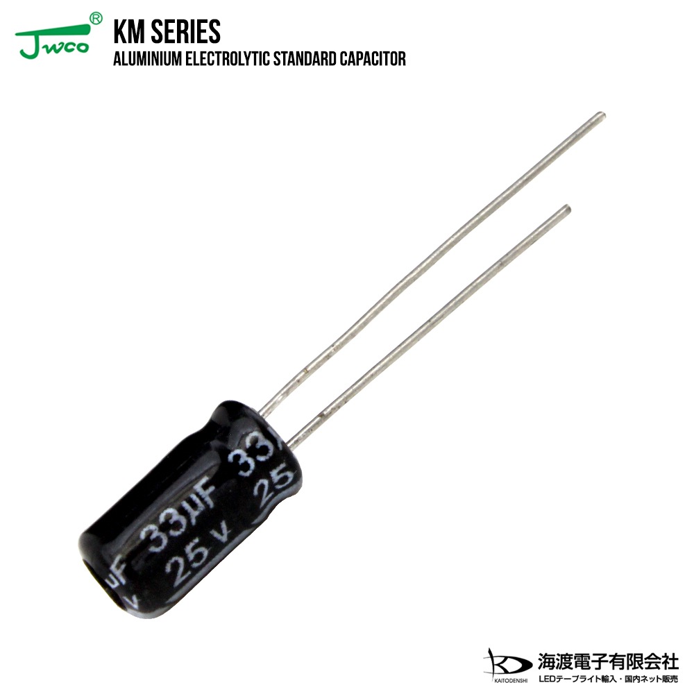 ������Ų򥳥�ǥ󥵡ʥ饸����꡼�ɷ���25V 33uF 5��11mm JWCO KM���꡼�� 10��
