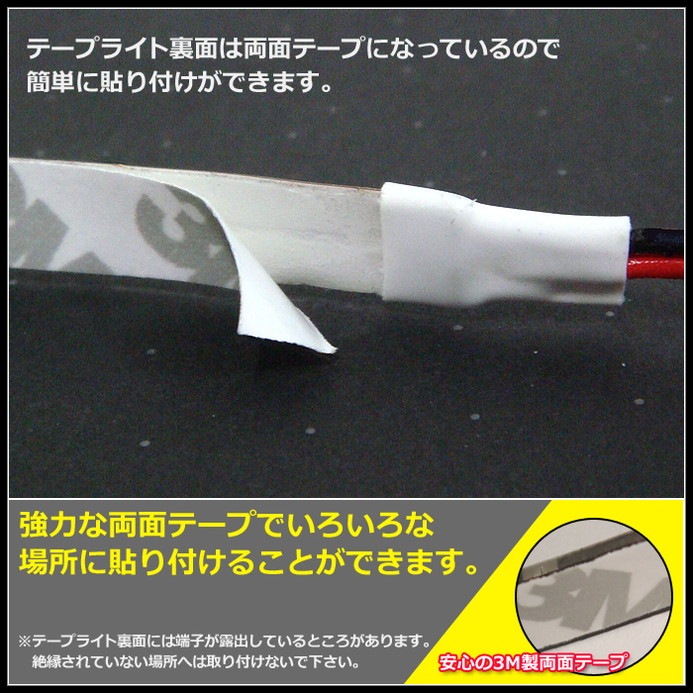 USB �ɿ�LED�ơ��ץ饤��USB �ɿ�LED�ơ��ץ饤�� DC5V 3���å� ���١��� 50cm 2�� �����å��դ� ��Ĺ�����֥�15cm �ŵ忧