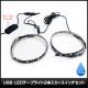 USB �ɿ�LED�ơ��ץ饤��USB �ɿ�LED�ơ��ץ饤�� DC5V 3���å� ���١��� 50cm 2�� �����å��դ� ��Ĺ�����֥�15cm �ŵ忧
