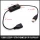 USB �ɿ�LED�ơ��ץ饤��USB �ɿ�LED�ơ��ץ饤�� DC5V 3���å� ���١��� 50cm 2�� �����å��դ� ��Ĺ�����֥�15cm �ŵ忧