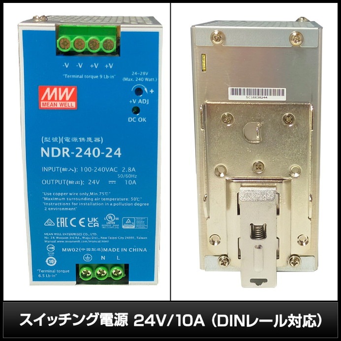 �����å����Ÿ� 24V 10A 240W ľή���경�Ÿ� DIN�졼���б� Meanwell NDR-240-24