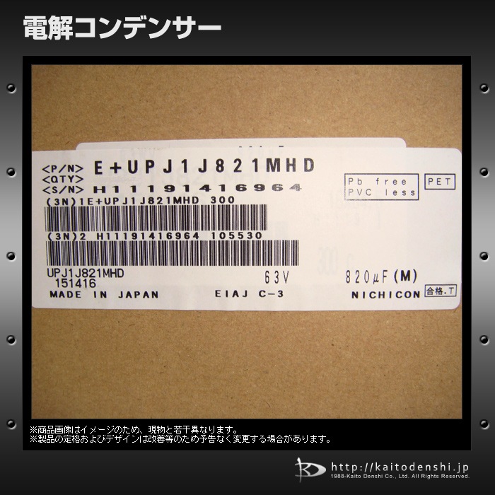 ������Ų򥳥�ǥ󥵡� 63V 820��F 10��