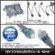 (50Ϣ��1set) 12V �ԥ�����LED�⥸�塼�� 12mm