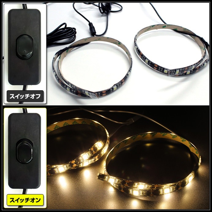 USB �ɿ�LED�ơ��ץ饤��USB �ɿ�LED�ơ��ץ饤�� DC5V 3���å� ���١��� 50cm 2�� �����å��դ� ��Ĺ�����֥�1.8m �ŵ忧