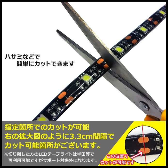 USB �ɿ�LED�ơ��ץ饤��USB �ɿ�LED�ơ��ץ饤�� DC5V 3���å� ���١��� 50cm 2�� �����å��դ� ��Ĺ�����֥�1.8m �ŵ忧