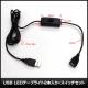 USB �ɿ�LED�ơ��ץ饤��USB �ɿ�LED�ơ��ץ饤�� DC5V 3���å� ���١��� 50cm 2�� �����å��դ� ��Ĺ�����֥�1.8m �ŵ忧