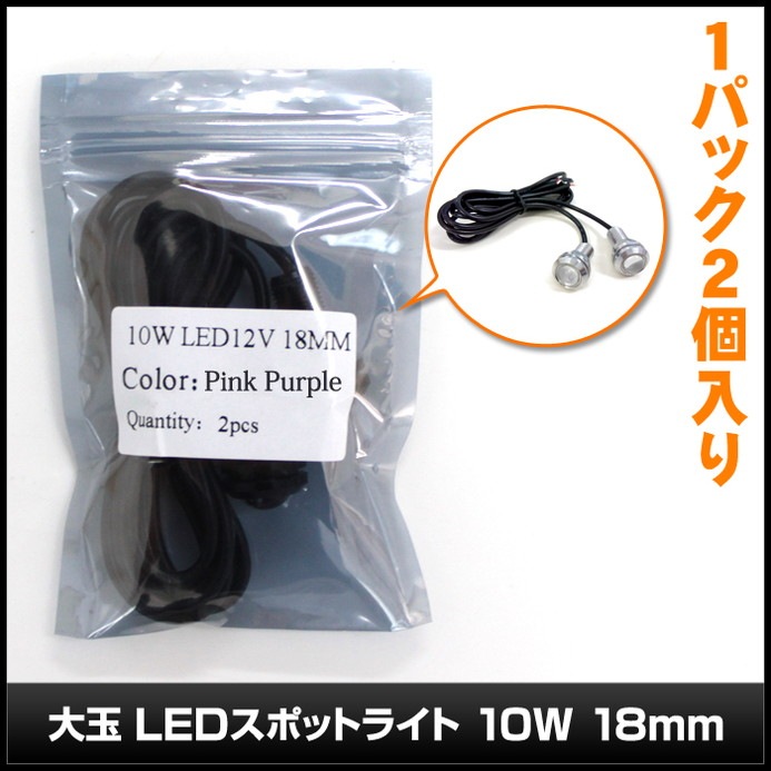 LED ���ݥåȥ饤�� �������륢�� ��� �ɿ� 12V 18mm �俧�����å� 2��