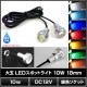 LED ���ݥåȥ饤�� �������륢�� ��� �ɿ� 12V 18mm �俧�����å� 2��