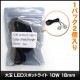 LED ���ݥåȥ饤�� �������륢�� ��� �ɿ� 12V 18mm �俧�����å� 2��