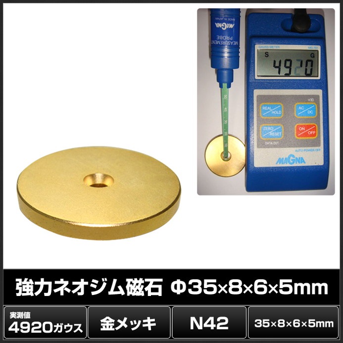 �ͥ����༧�� ���� �ޥ��ͥå� ���å����� DIY ���ե��� ���å��� 35mm��8mm��6mm��5mm 1��