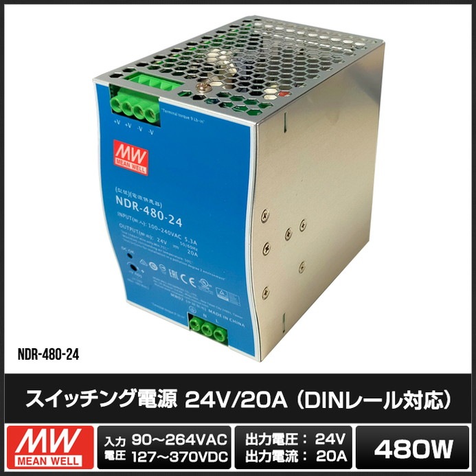 �����å����Ÿ� 24V 20A 480W ľή���경�Ÿ� DIN�졼���б� Meanwell NDR-480-24