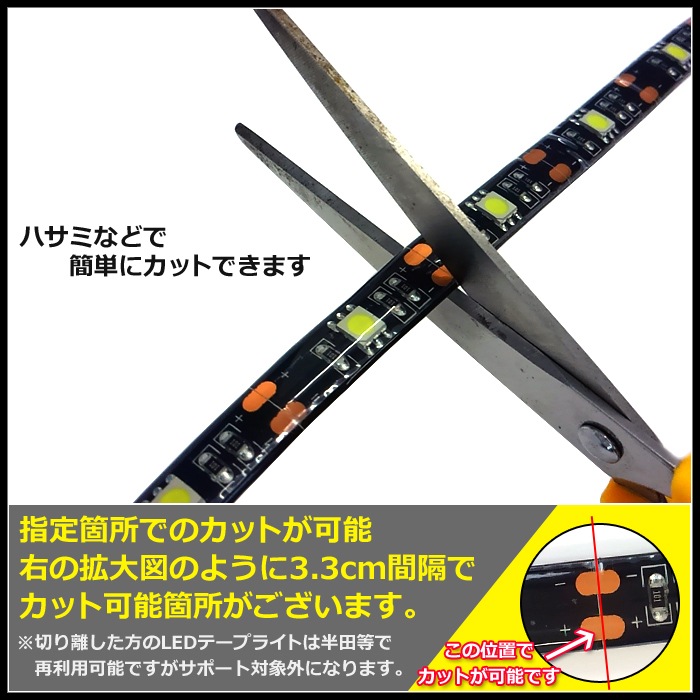 USB �ɿ�LED�ơ��ץ饤��USB �ɿ�LED�ơ��ץ饤�� DC5V 3���å� ���١��� 50cm 2�� �����å��դ� ��Ĺ�����֥�1.8m �п�