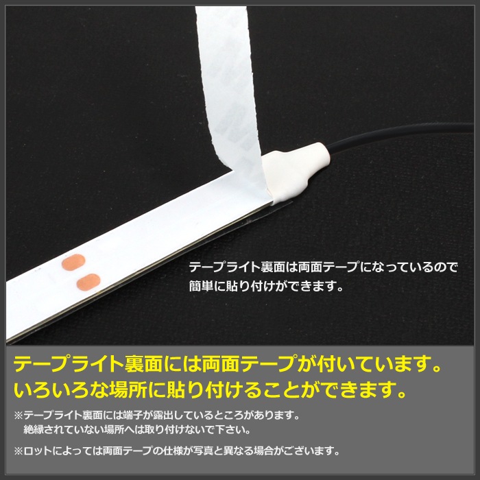USB �ɿ�LED�ơ��ץ饤�� 1���å� ���١��� 1m ���󥪥� �����å��դ� ��Ĺ�����֥� 1.8m DC5V