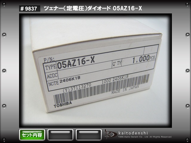 �ĥ��ʡ����������� ���Ű� 05AZ16-X ������ 100��